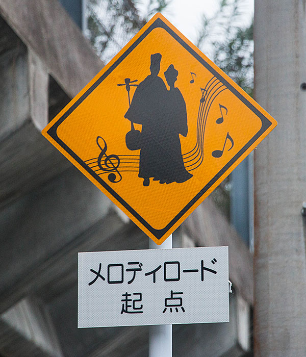 Fährt man mit der korrekten Geschwindigkeit ...