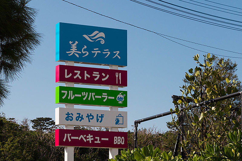 ... doch uns lockt zunächst ...