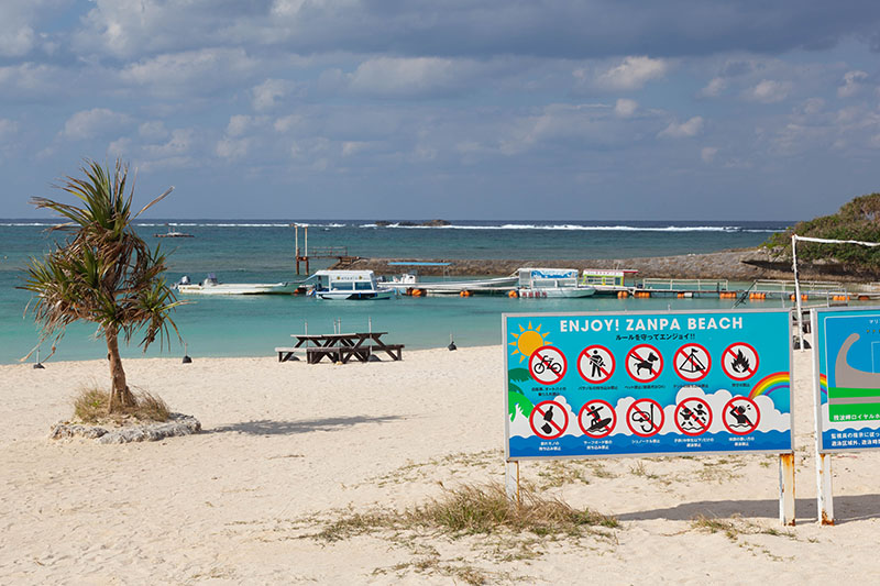 Am Zanpa Beach. Was soll man da "enjoyen", wenn alles verboten ist ;-)