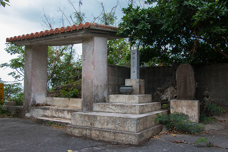Hinter dem Leuchtturm finden wir noch eine Gebetsstätte