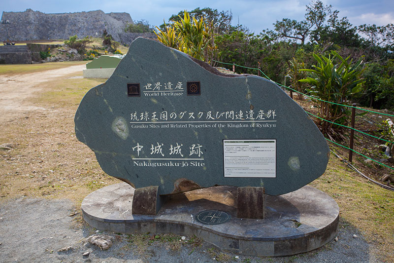Am Zugang zur Festung
