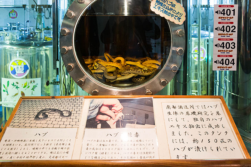 ... hier wird das Gesöff hergestellt ...