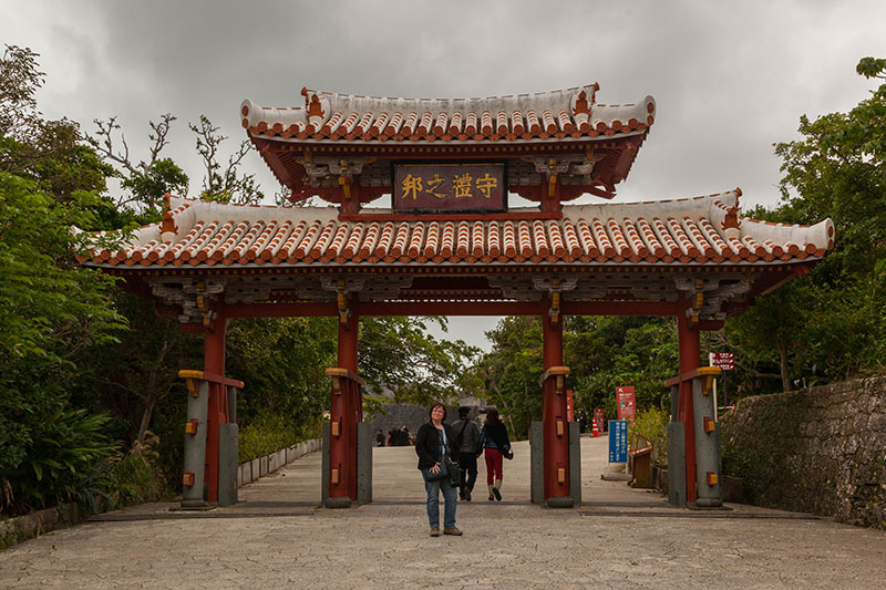 Erster Eingang zum Shuri Castle