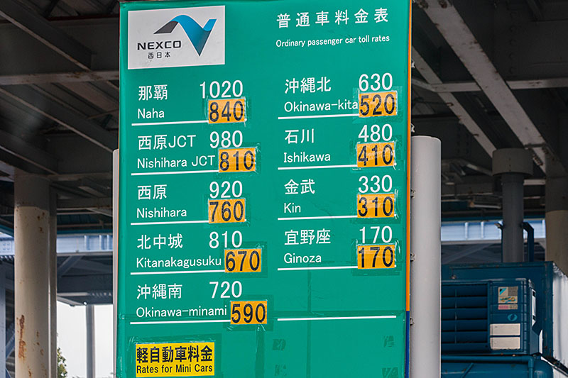 ... und bei der Abfahrt wird bezahlt