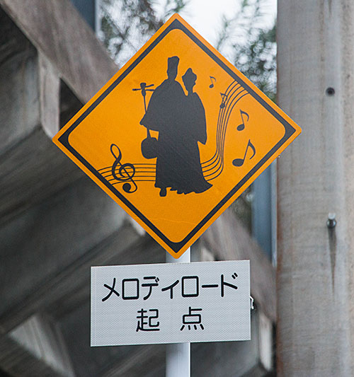 ... der Fahrbahnbelag ist an diesen Stellen so aufgebracht, dass beim Einhalten der vorgeschriebenen Geschwindigkeit durch die Abrollgeräusche eine Melodie entsteht