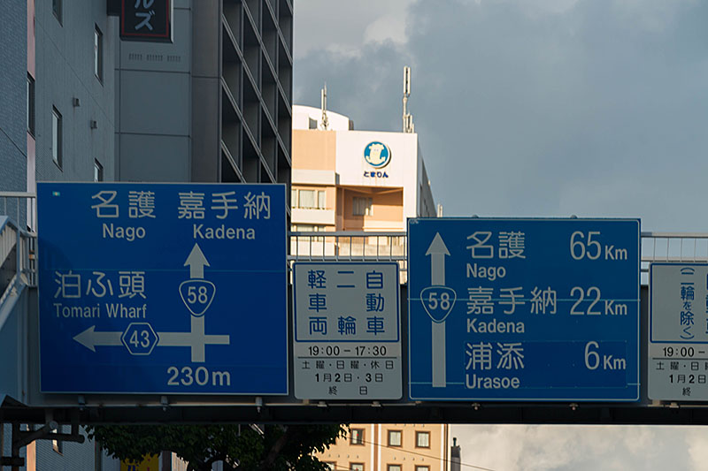 Der Stau hat den Vorteil, dass man mehr Zeit hat die Verkehrsschilder zu lesen ;-)