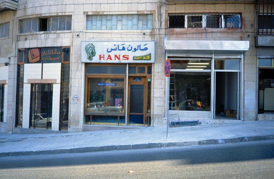 Friseursalon Hans ;-)