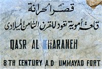Ommayaden-Fort