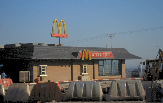McWürg auf hebräisch ;-)
