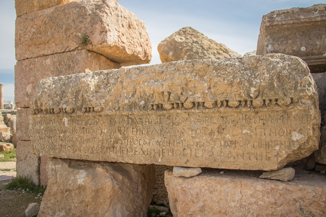 Schriftzeichen in Stein gemeißelt 