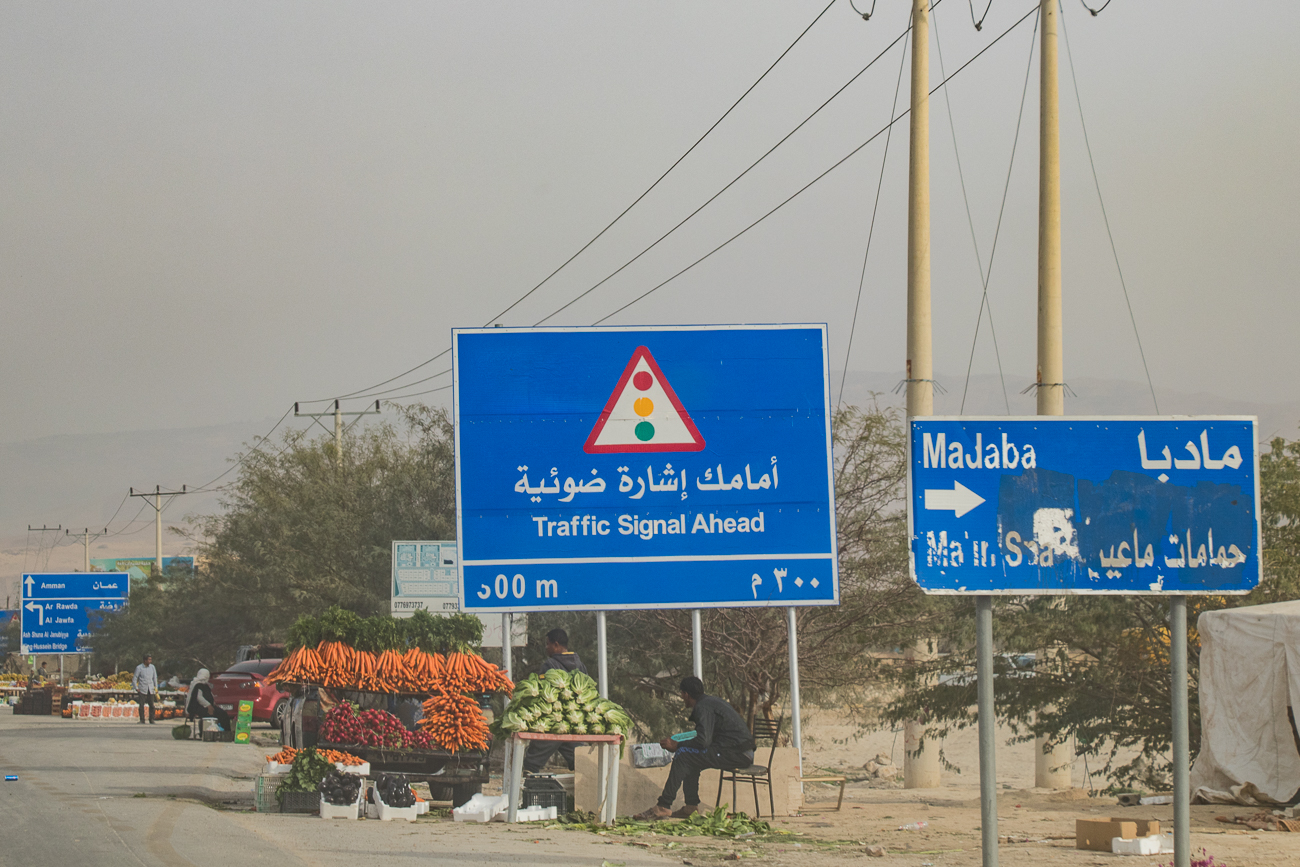 Auf der Fahrt nach Madaba 