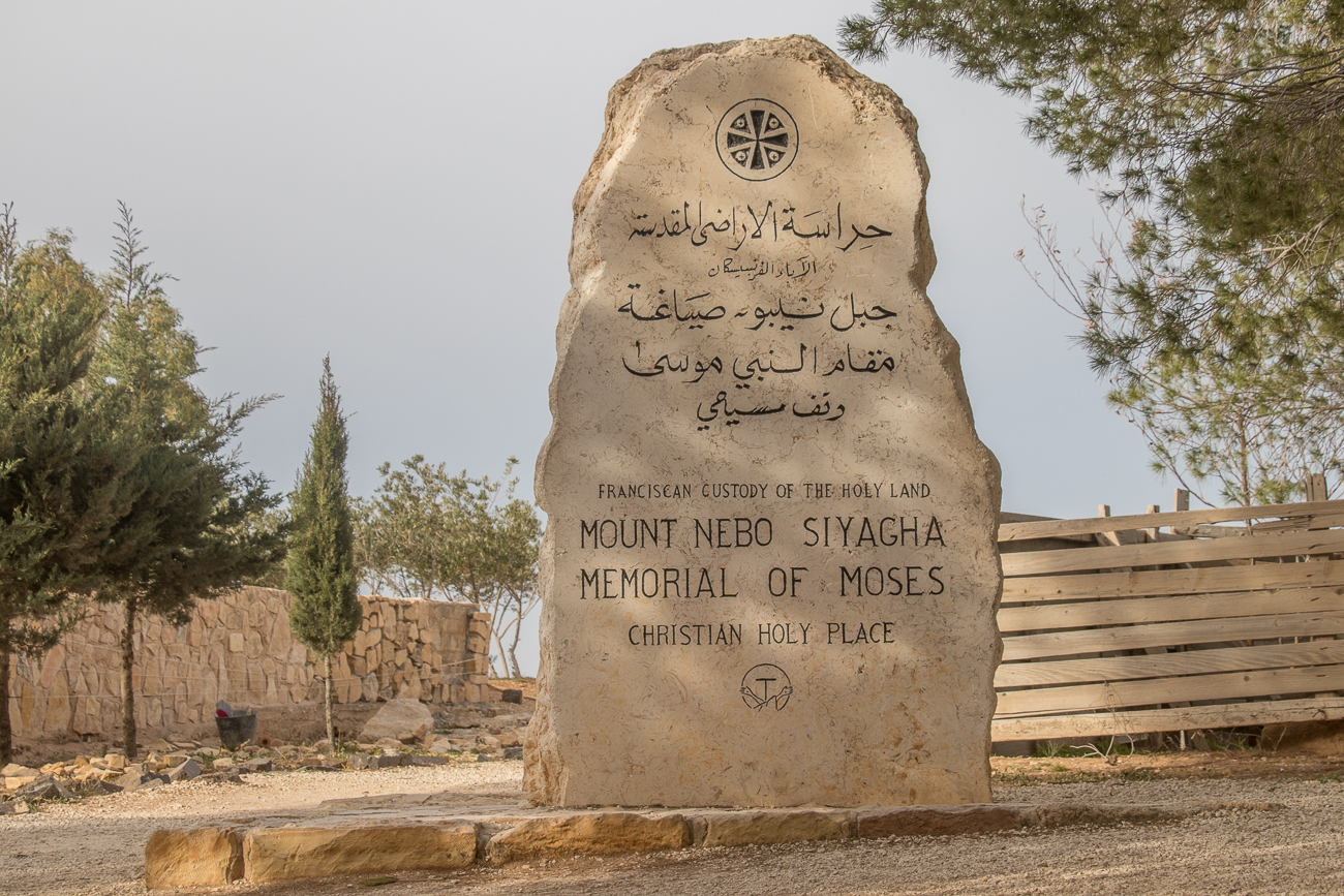 Der Berg Nebo im Gebirge Abǎrim ist ein Ausläufer jenes Plateaus, das zum Toten Meer hin abfällt. Der Berg Nebo mit einer Höhe von 808 m bietet eine Aussicht in das Jordantal, auf das Tote Meer und nach Israel