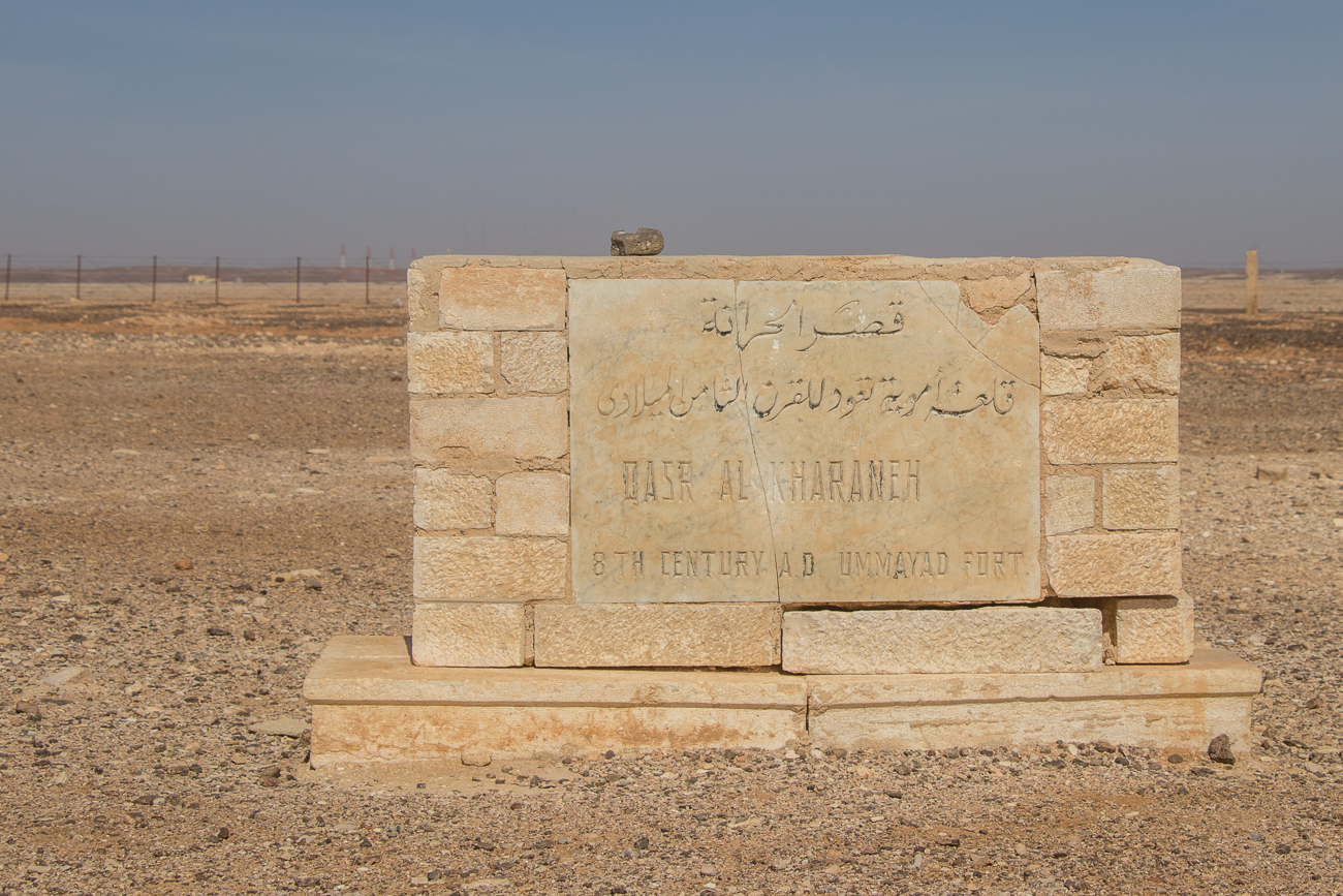 Zuvor besuchen wir das Qasr Al Kharaneh 