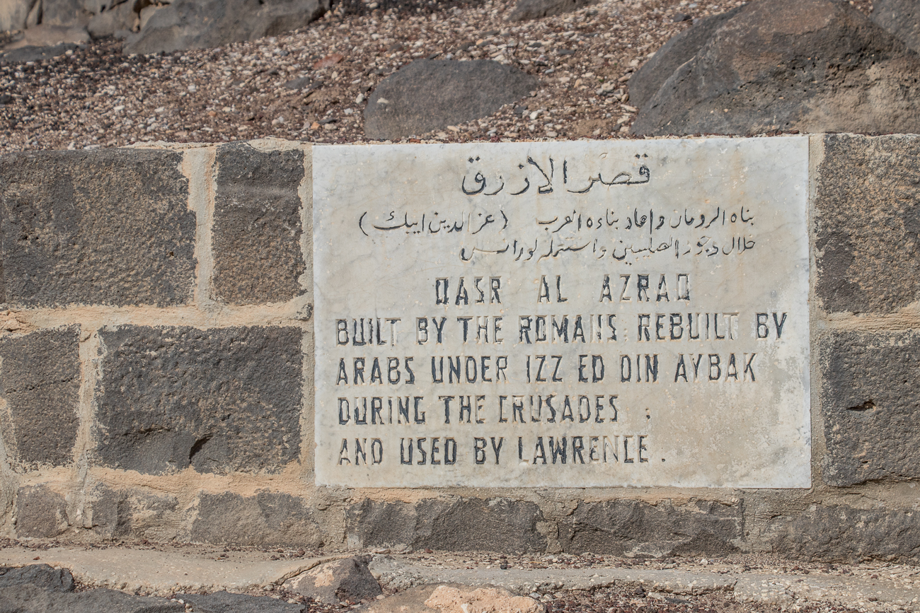 Lawrence von Arabien hatte hier einst sein Quartier 