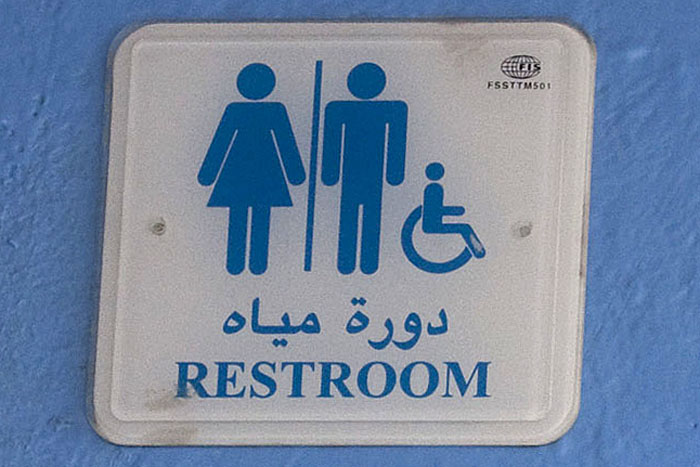 Toilette auch für Rollstuhlfahrer ...