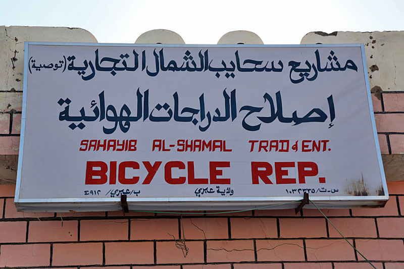 Falls mein Fahrrad mal kaputt geht, hier kann ich's reparieren lassen ;-)