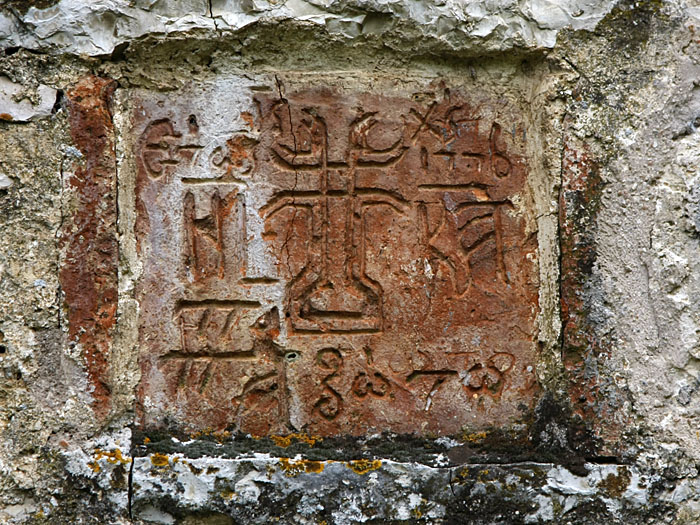 Eingelassene Tafel in der Mauer