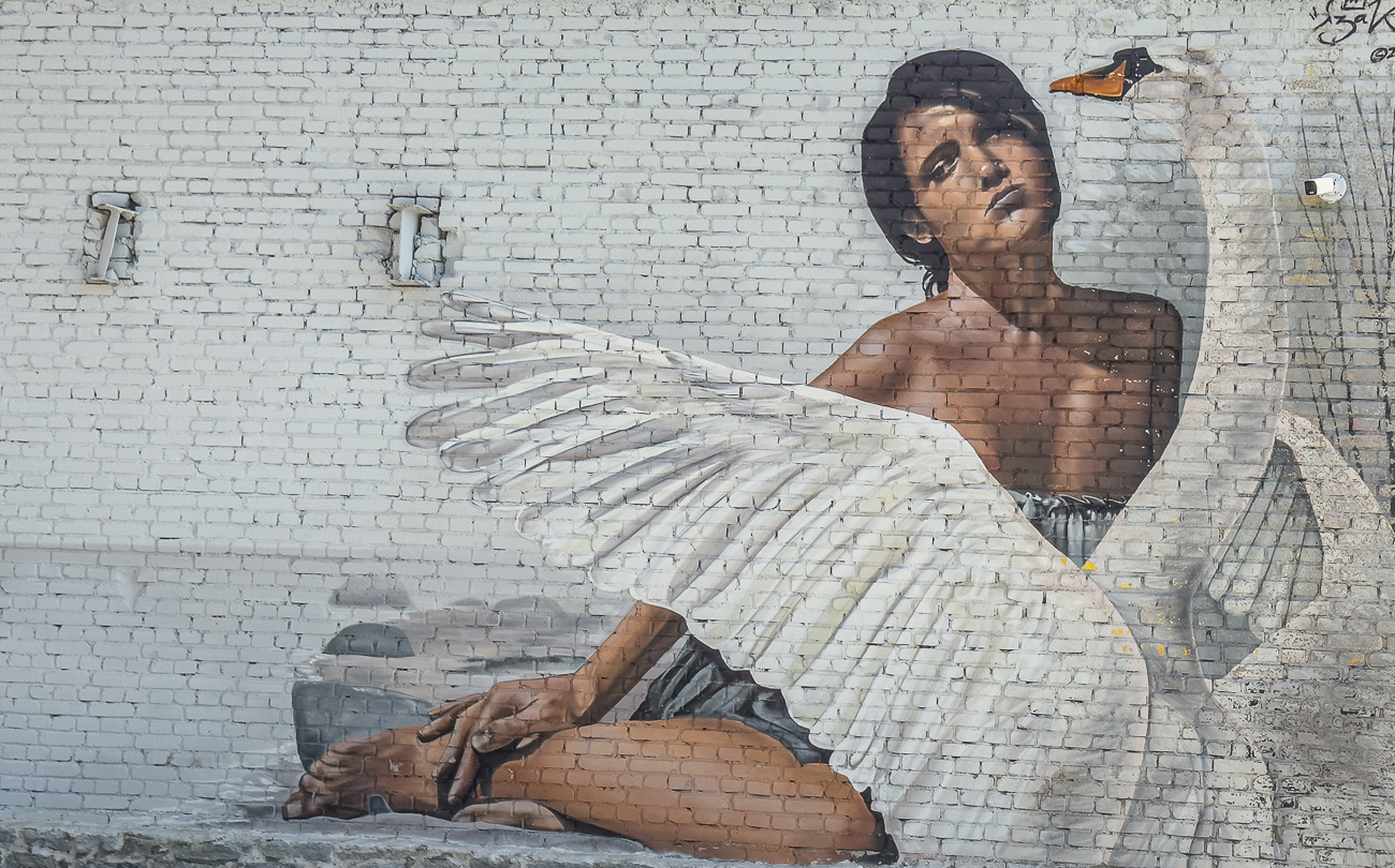 Kunst an der Gef&auml;ngniswand