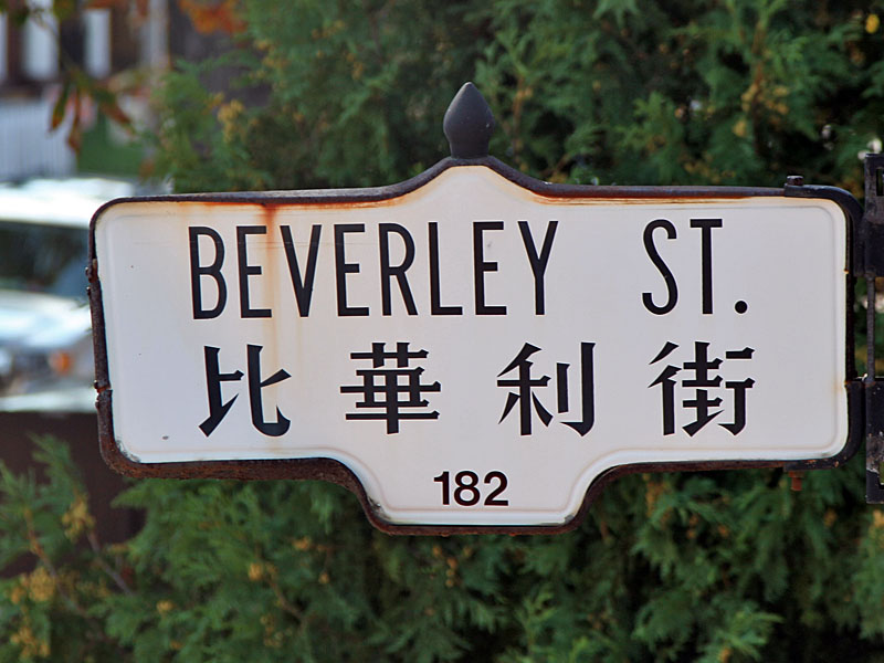 Chinatown